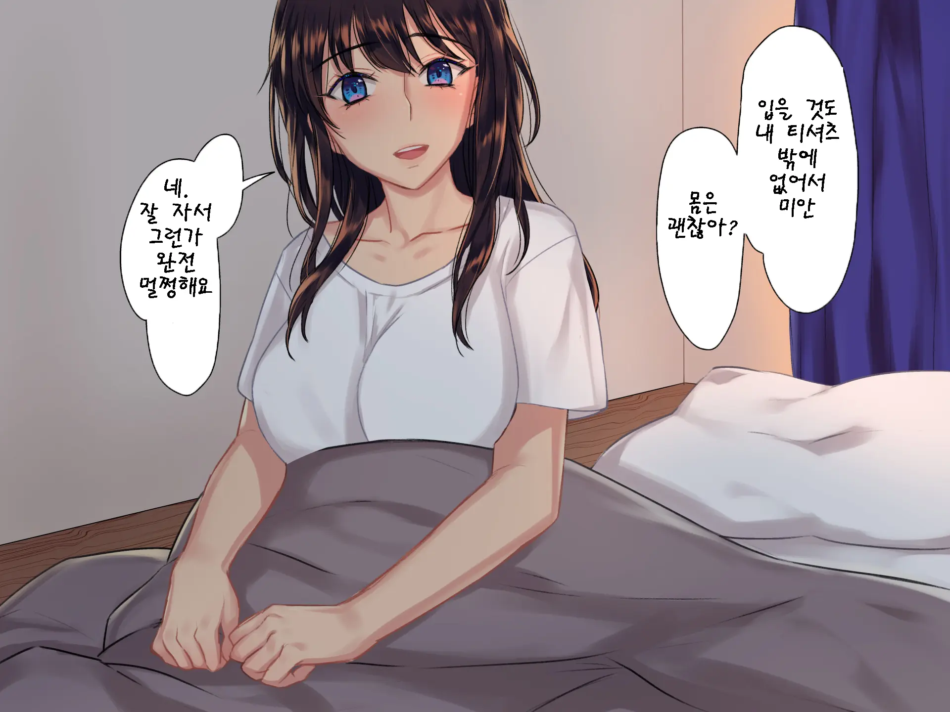 Inmon JD ~Kaiun Shitakute Gishiki Uketara Goshuin Moracchaimashita!? | 음문 대학생~개운해지고 싶어서 의식받았더니 음문을 받아버렸다!?